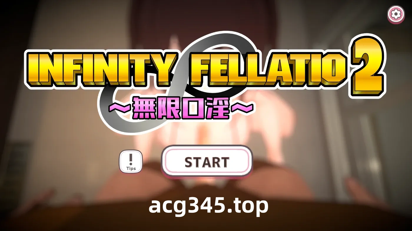 t2266 INFINITY FELLATIO2  汉化版 [新作/267M]-11