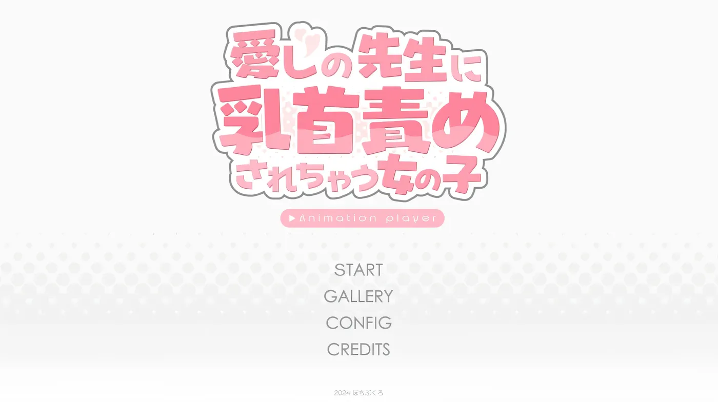 图片[2]-t2185被心爱的老师玩弄乳○的少女 挂载AI汉化版+存档 [新作/400M]-11