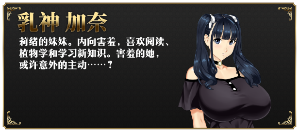 图片[8]-t2176 如神之馆～欲望的247～Steam官方中文[新作/350M]-11