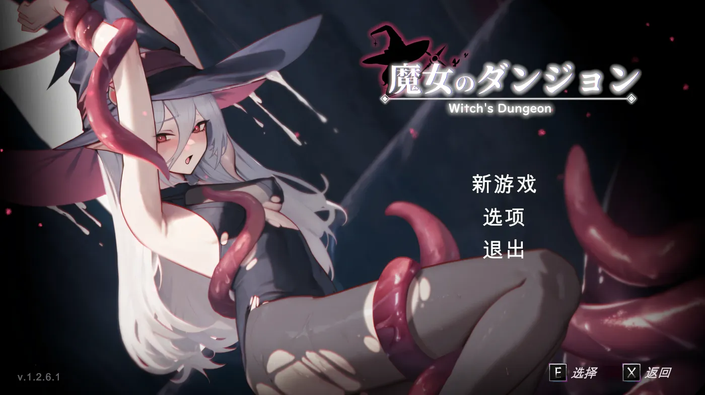 图片[5]-t2052 魔女的地牢 V1.2.6.1 机翻汉化版+存档 [新作/240M]-11