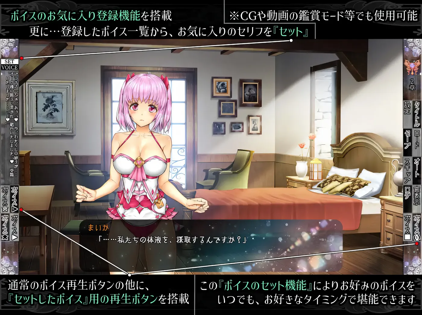 图片[6]-t2205少女异种监狱 ～魔法少女&精灵公主，与兽人共度的异世界H生活～挂载AI汉化版+存档 [新作/2.7G]-11