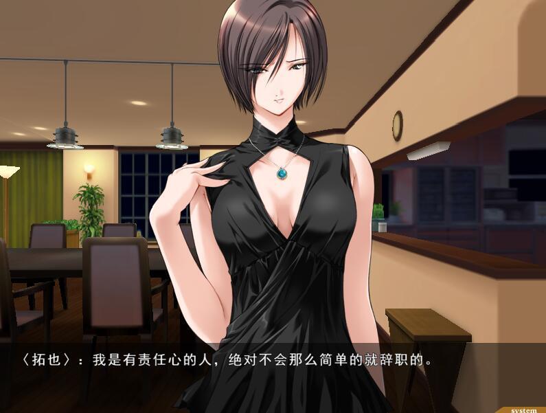 图片[4]-t2362 媚肉之香+番外 精翻汉化[2.5G]-11