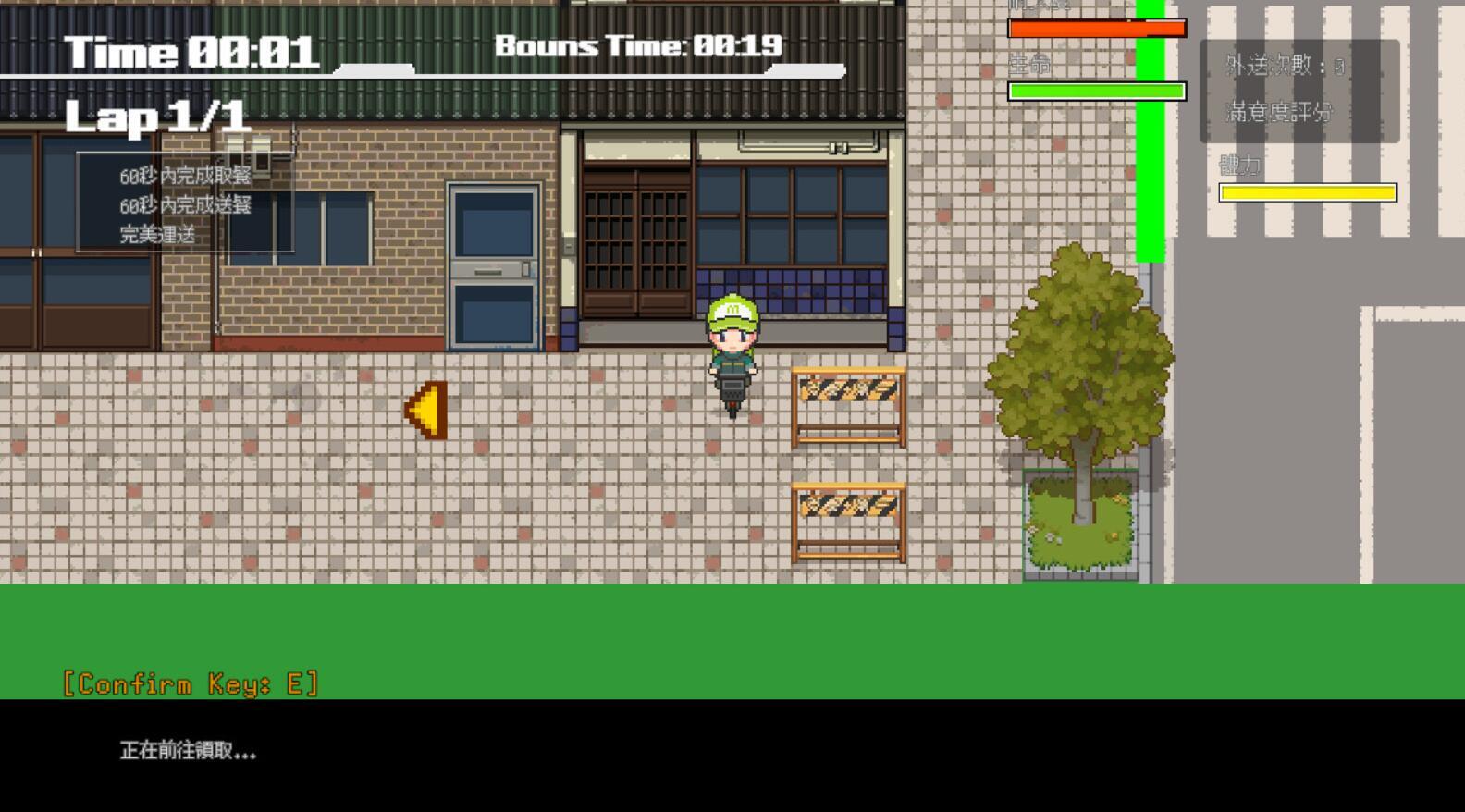 图片[3]-t2560外送热/DeliveryHot  Steam官方中文试玩版[新作/2G]-11