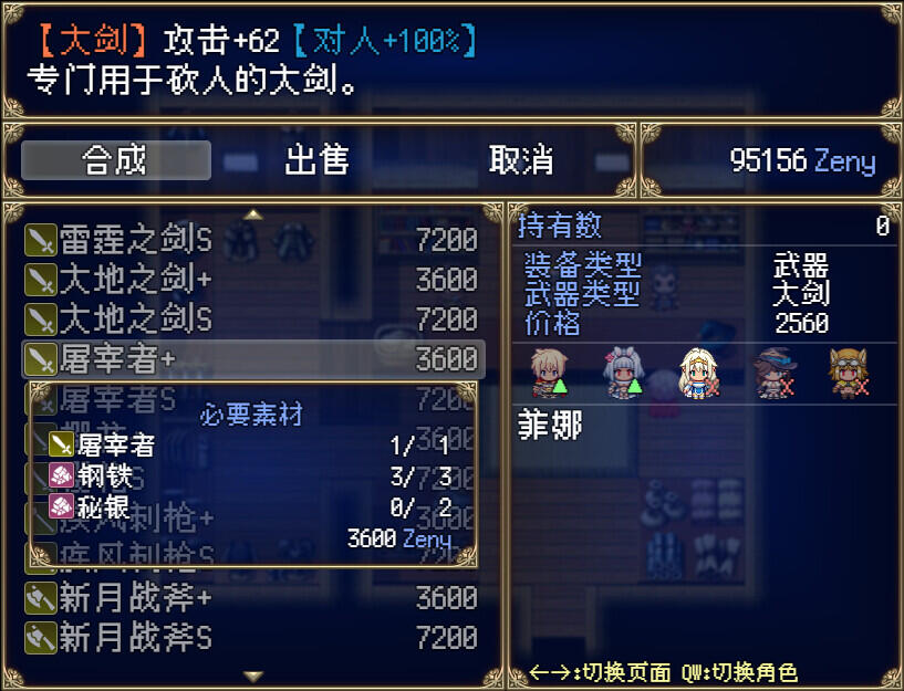 图片[6]-t2336传承勇者成名录~不穿胖次的世界 Steam官方中文[830M]-11