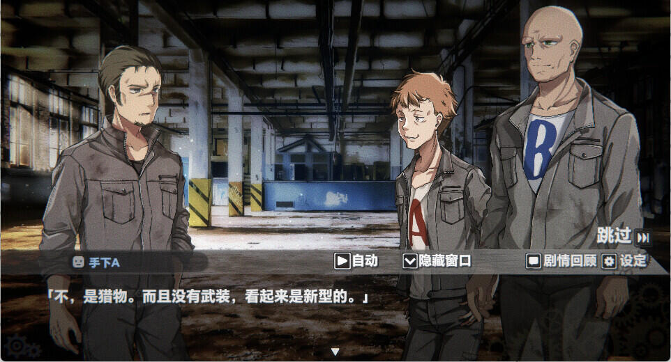 图片[3]-t2075 生械娘的解体工房 V1.5.44 Steam官方中文[新作/165M]-11