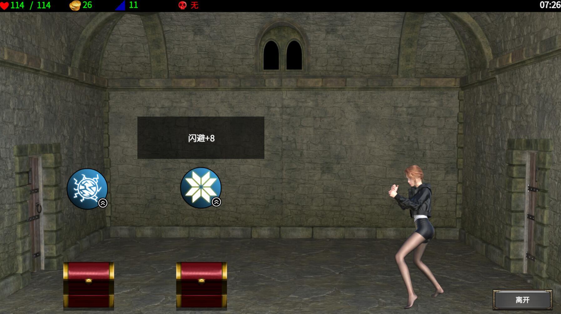 图片[3]-t2506 地牢之战/Dungeon Battles  Steam官方中文 [新作/610M]-11