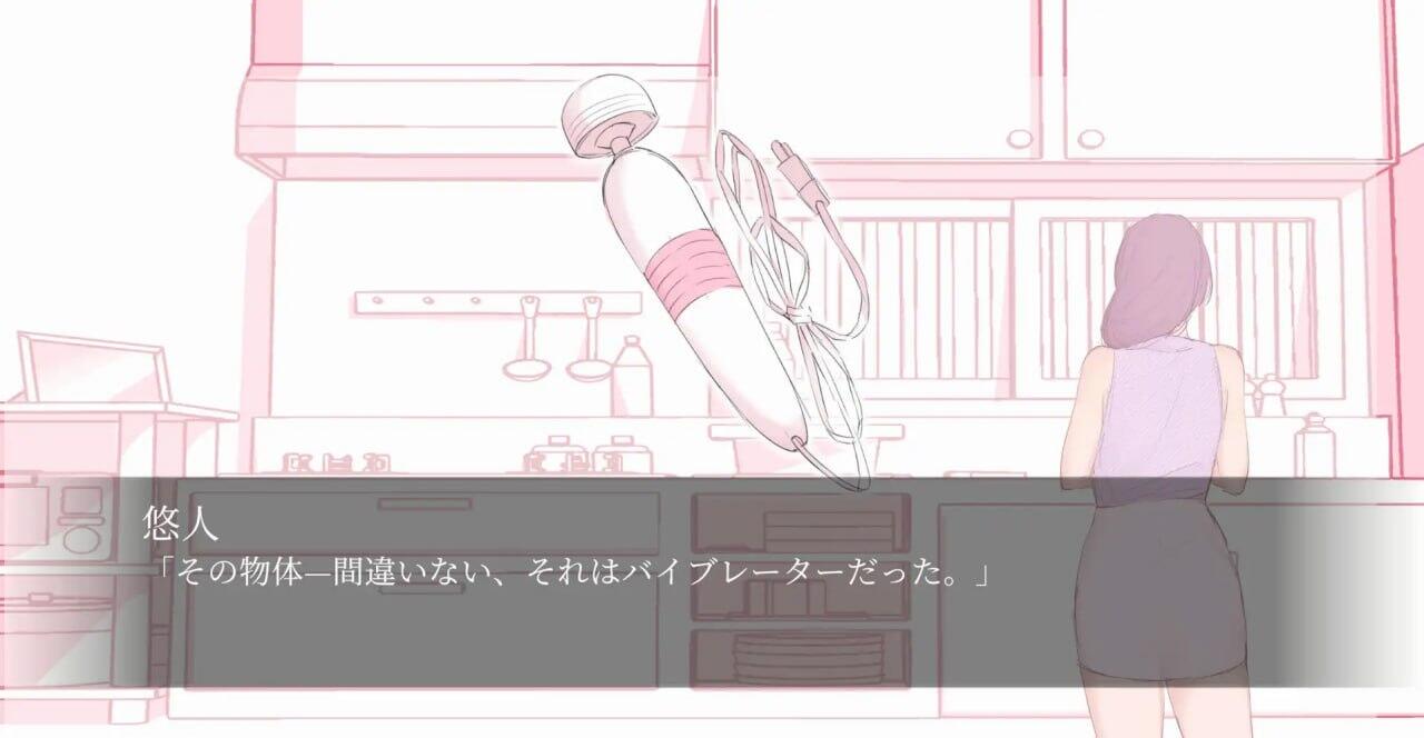 图片[4]-t2050 我和隔壁的阿姨发生了性关系 机翻汉化版+存档 [新作/120M]-11