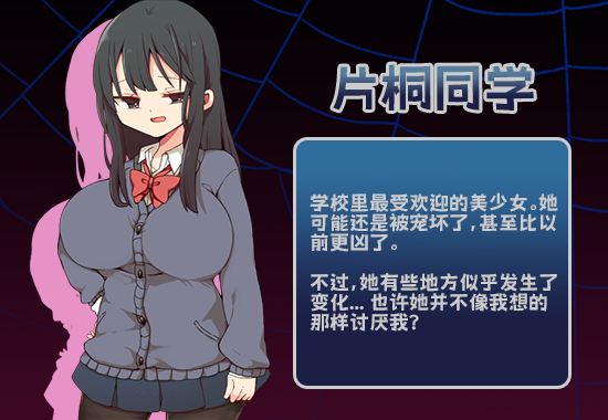 图片[4]-t2195片桐同学想依靠我 Steam官方中文[新作/100M]-11