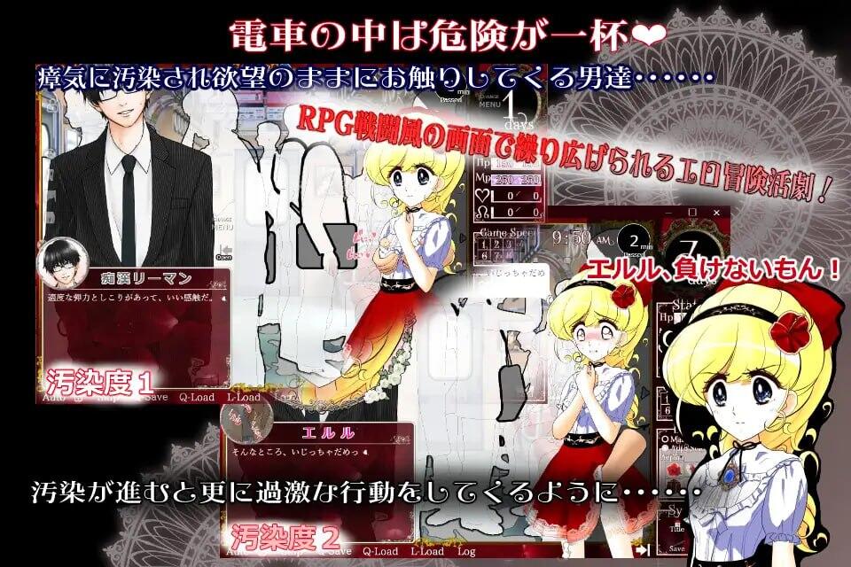 图片[4]-t2561芙拉瓦公主 艾露露 -痴汉车辆篇-V3.03 DL官方中文[新作/540M]-11