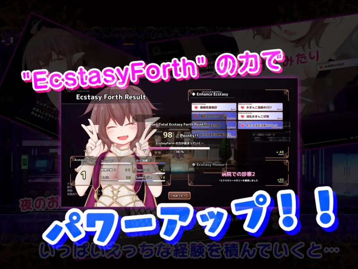 图片[6]-t2029 极乐旅人/EcstasyForth V1.1 精翻汉化[新作/3G]-11