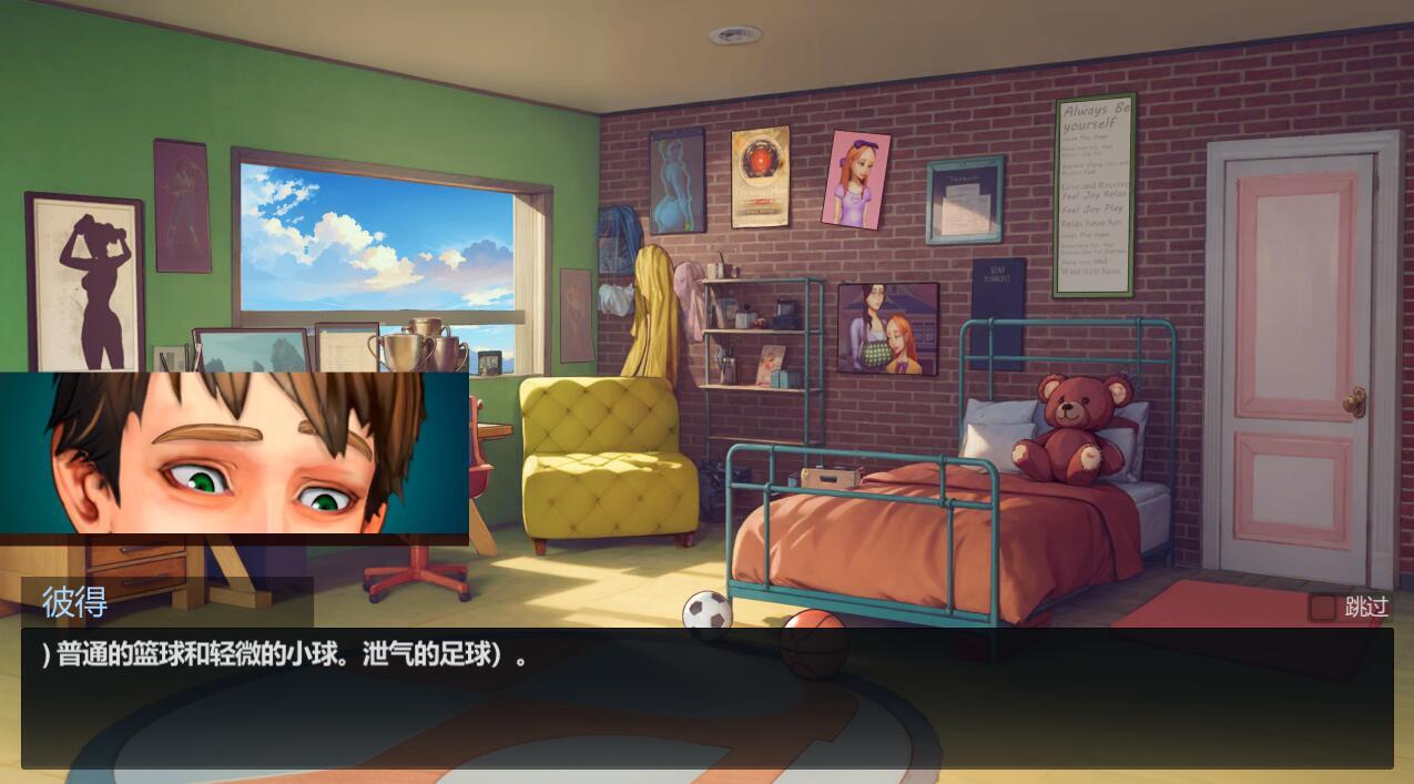 图片[3]-t2217 太妃物语/Taffy Tales V1.07.3c 系列 汉化版[更新/2.1G]-11