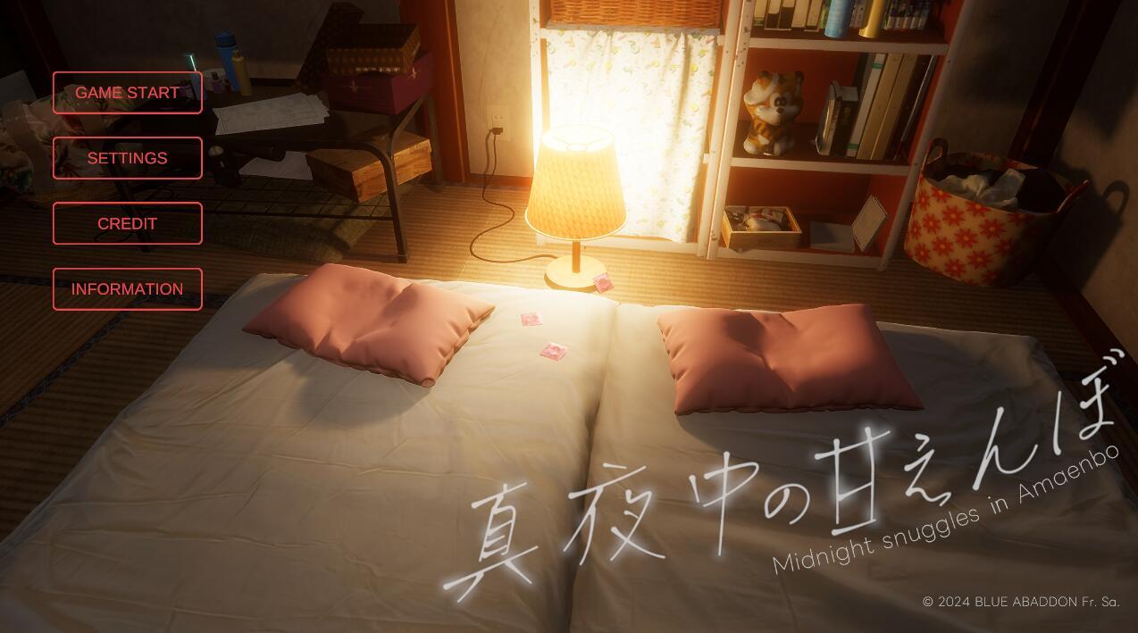 图片[3]-t2312 深夜的甜蜜 V1.2 官方中文 动画版[更新/3.6G]-11