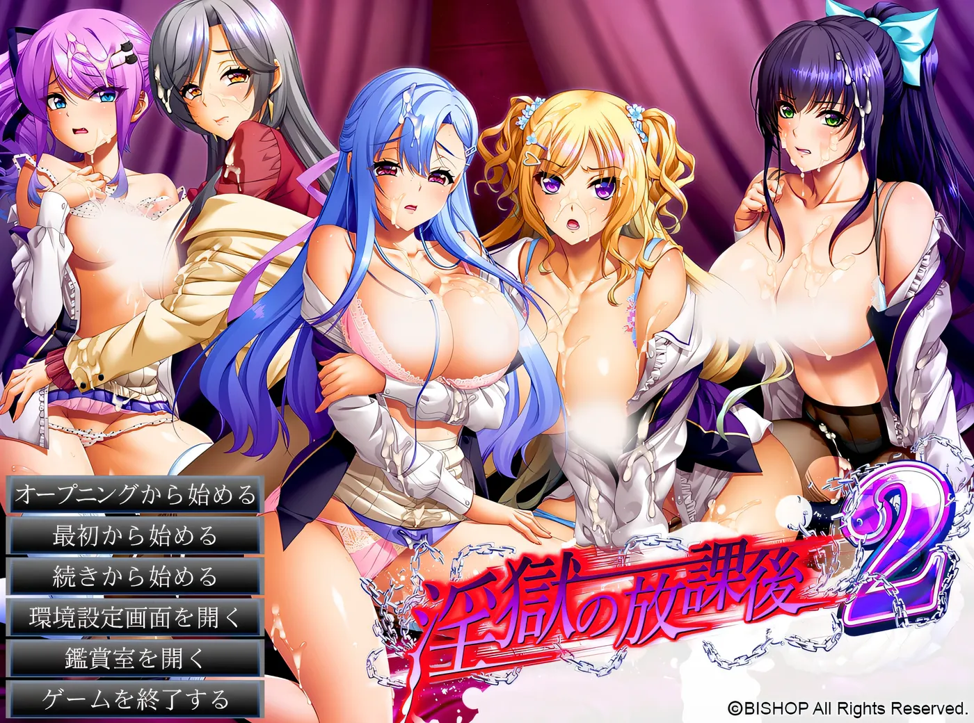 图片[2]-t2055 淫狱的放课后2 AI汉化版+全CG存档 [新作/2.3G]-11