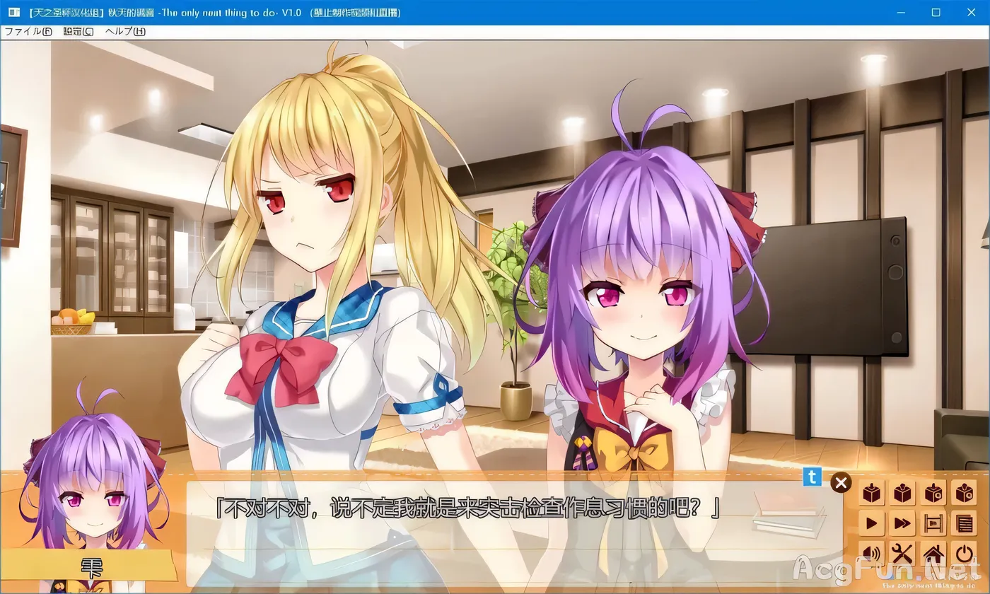 图片[6]-t2036 秋天的谎言 V1.0 /The only neat thing to do 汉化版[2.1G]-11