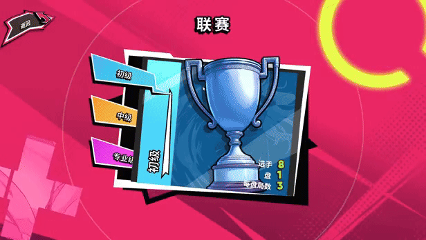 图片[8]-t2366 网球天使EX  Steam官方中文 试玩版[新作/1.5G]-11