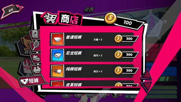 图片[4]-t2366 网球天使EX  Steam官方中文 试玩版[新作/1.5G]-11