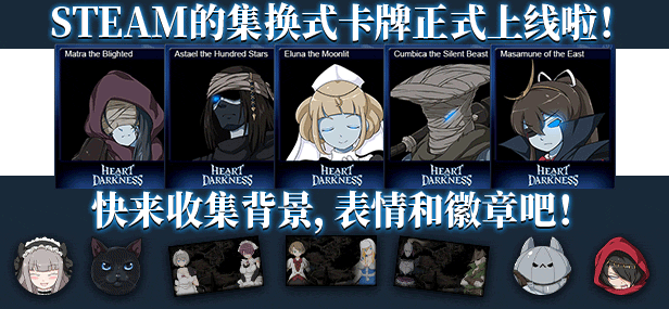 图片[2]-t2136黑暗之心 Steam官方中文[360M]-11