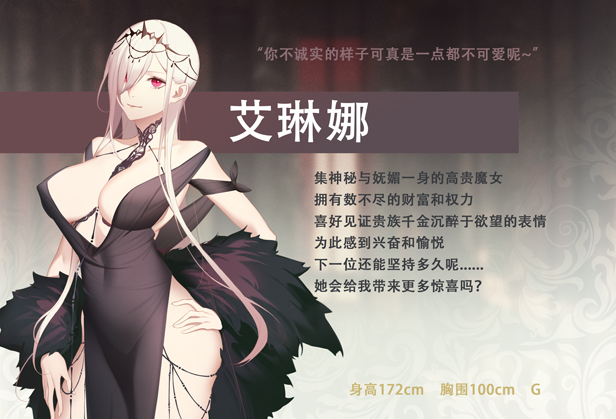 图片[3]-t2331堕落千金—黑蔷薇与欲望之火 Steam官方中文[新作/1.1G]-11