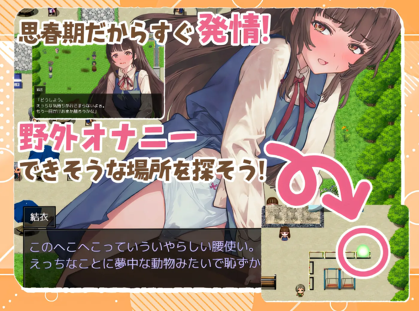 图片[2]-t2626 玩耍的女孩 AI汉化 [新作/1.2G]-11