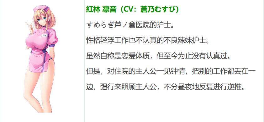 图片[5]-t9025与大胸护士一起度过火辣又撩人的医院时光！ AI汉化版[3.8G]-11