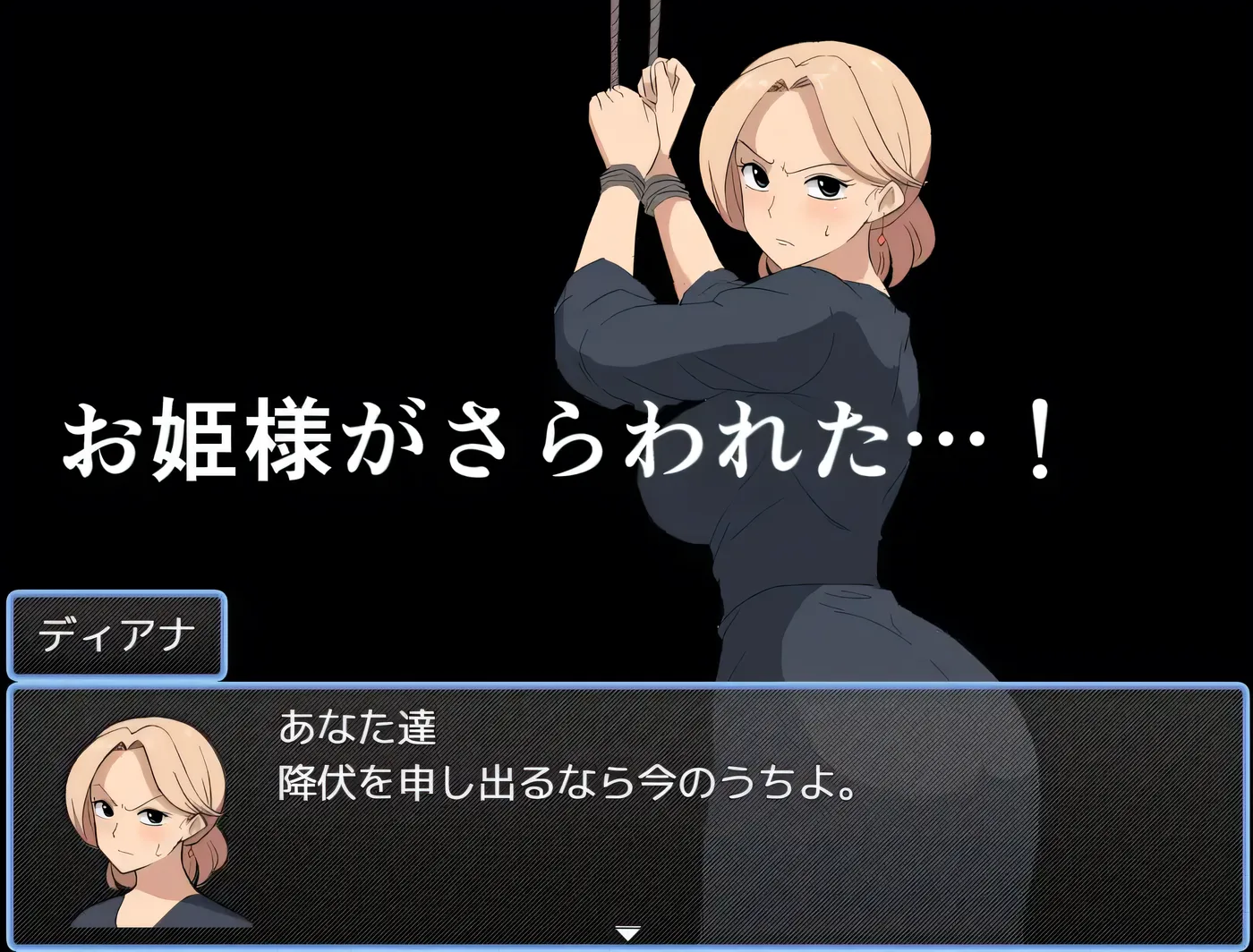 图片[3]-t2877 公主营救大作战！AI汉化版+存档 [新作/350M]-11