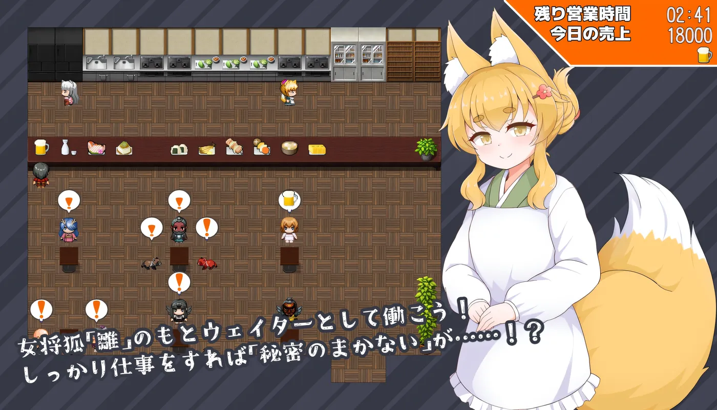 图片[4]-t2816 狐狸灯笼 – 秘密餐点物语 – V1.0 云翻汉化版 [新作/910M][PC+安卓]-11