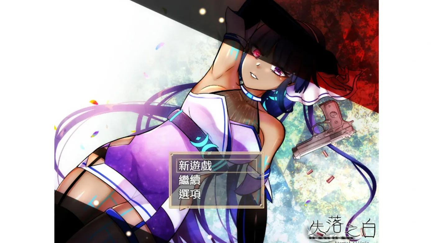 图片[2]-t3053失落之白 EP2- 躲藏于黑暗中的人们 官方中文步兵版 [新作/1.3G]-11