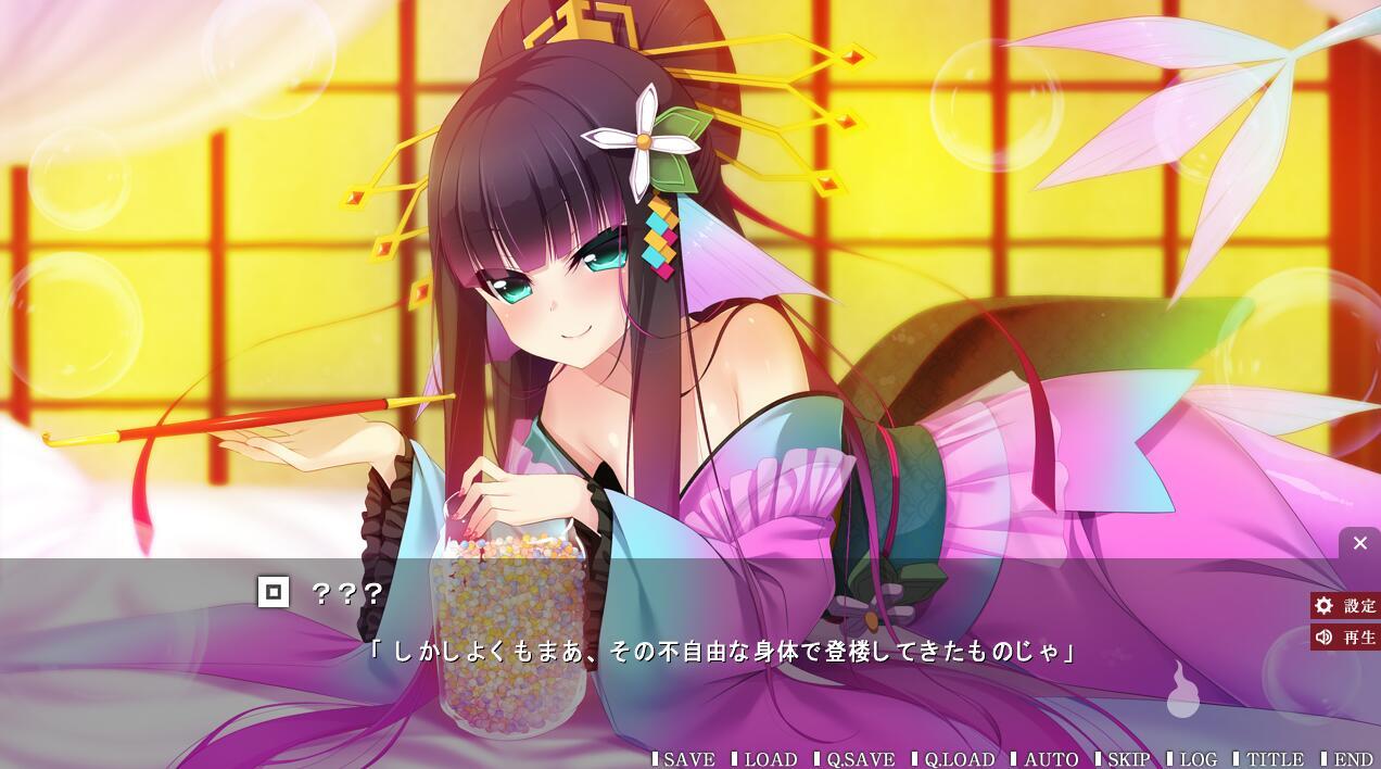 图片[3]-t2898妖怪烟柳巷 3部合集 妖怪の煙の路地 官方中文[更新/2G]-11