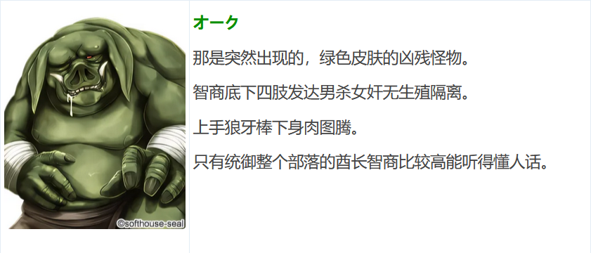 图片[4]-t9019猪便器 ～被丑恶的兽人注入精华的女校生～ AI汉化版[560M]-11