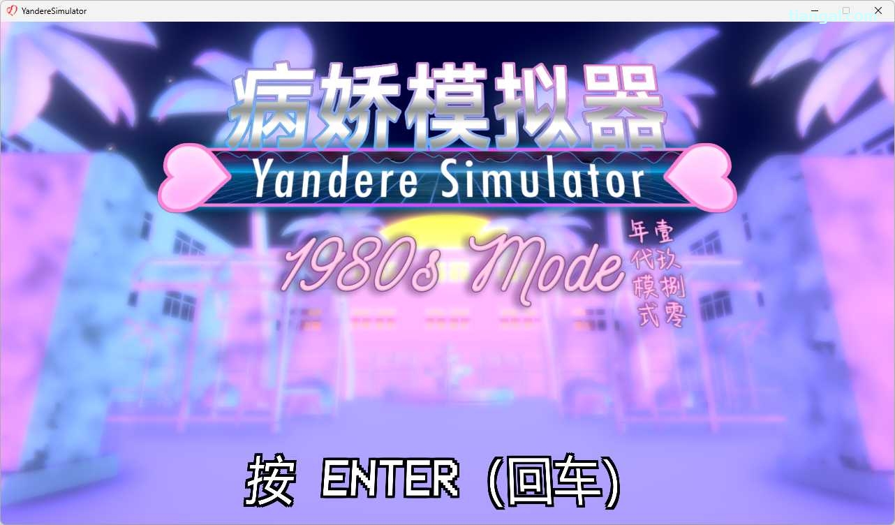 图片[2]-t6010 病娇模拟器 V2025.01.15 简繁汉化版[新作/2.9G]-11
