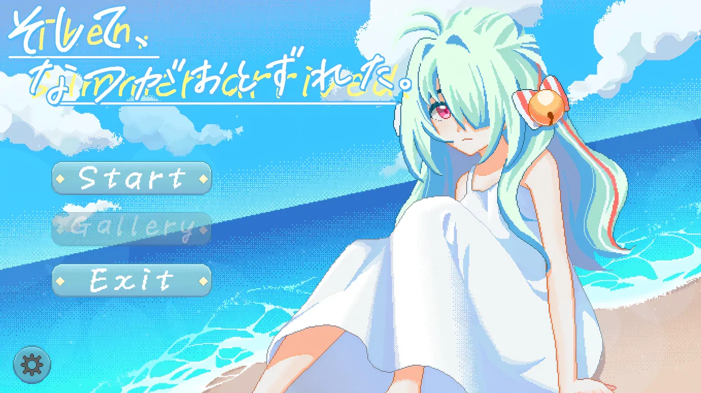 图片[2]-t2858 夏天，就这样来临了 官方中文版 [新作/1.1G]-11