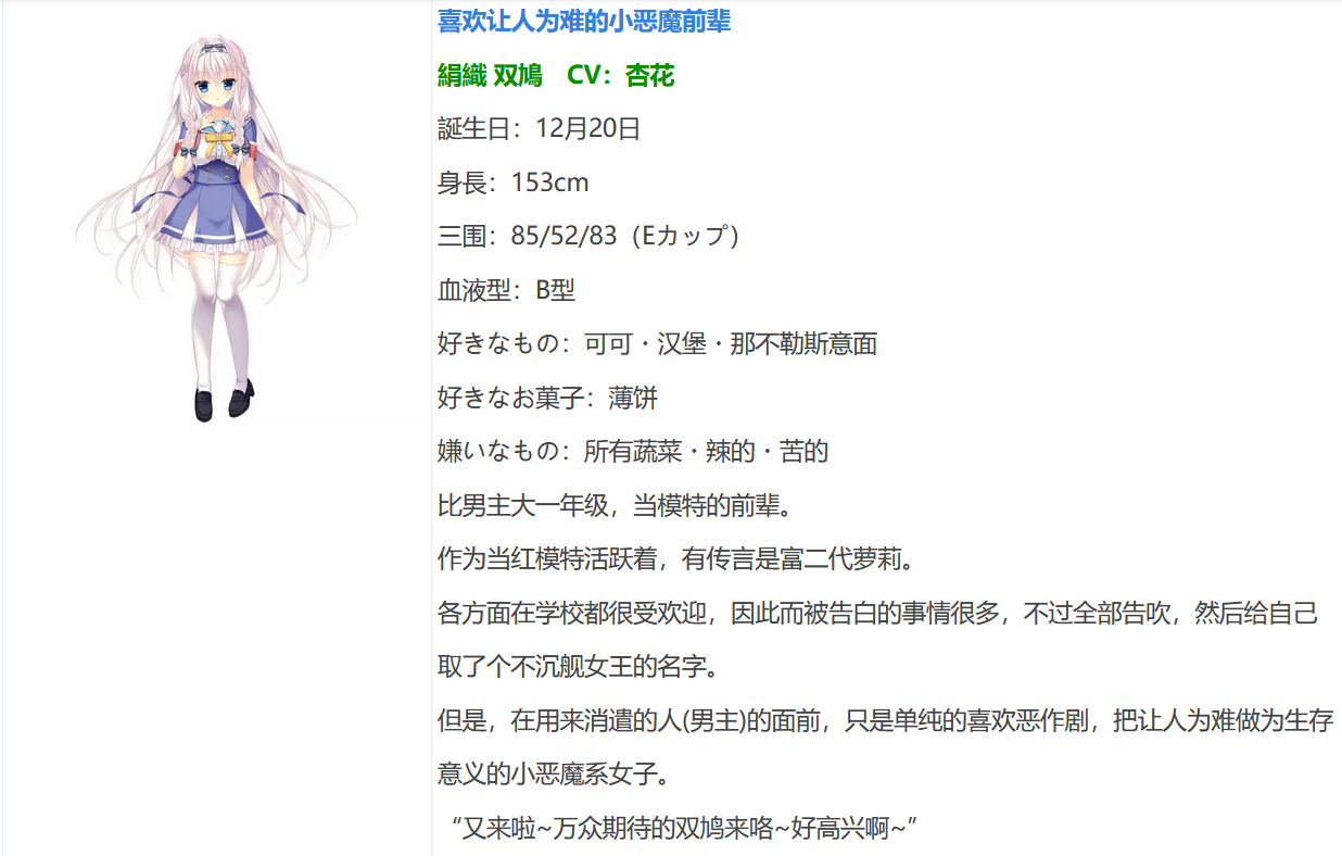 图片[3]-t9052 恋×蜜 ～丝织双鸽与糖果王国的约定～ AI汉化版[1.8G]-11