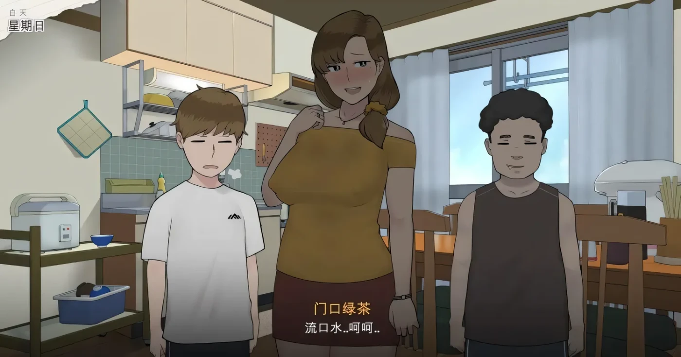 图片[4]-t3031妈妈的课堂：律子 V1.0 精翻汉化完结版 [新作/580M]-11