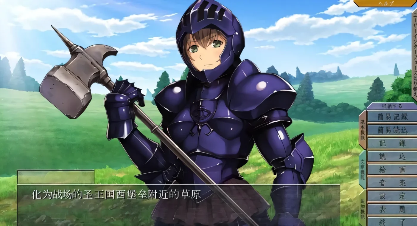 图片[2]-t3021败北的女帝 没有女人能逃过我的调教! 鉄と裸II 敗北の女帝 汉化版 [新作/1.8G]-11