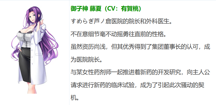 图片[2]-t9025与大胸护士一起度过火辣又撩人的医院时光！ AI汉化版[3.8G]-11