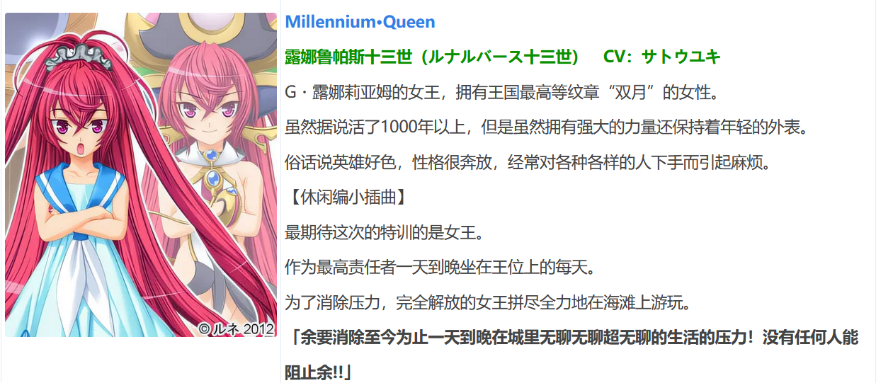 图片[4]-t9071邪恶女干部 满月之夜 AI汉化版[4.2G]-11