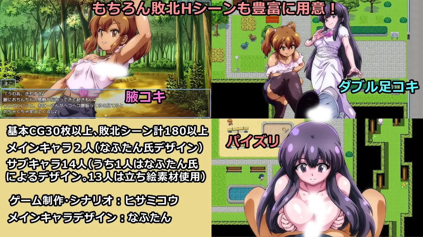 图片[4]-t2859败给雌小鬼钱就会被收走的游戏 挂载AI汉化版+存档 [新作/1.6G]-11