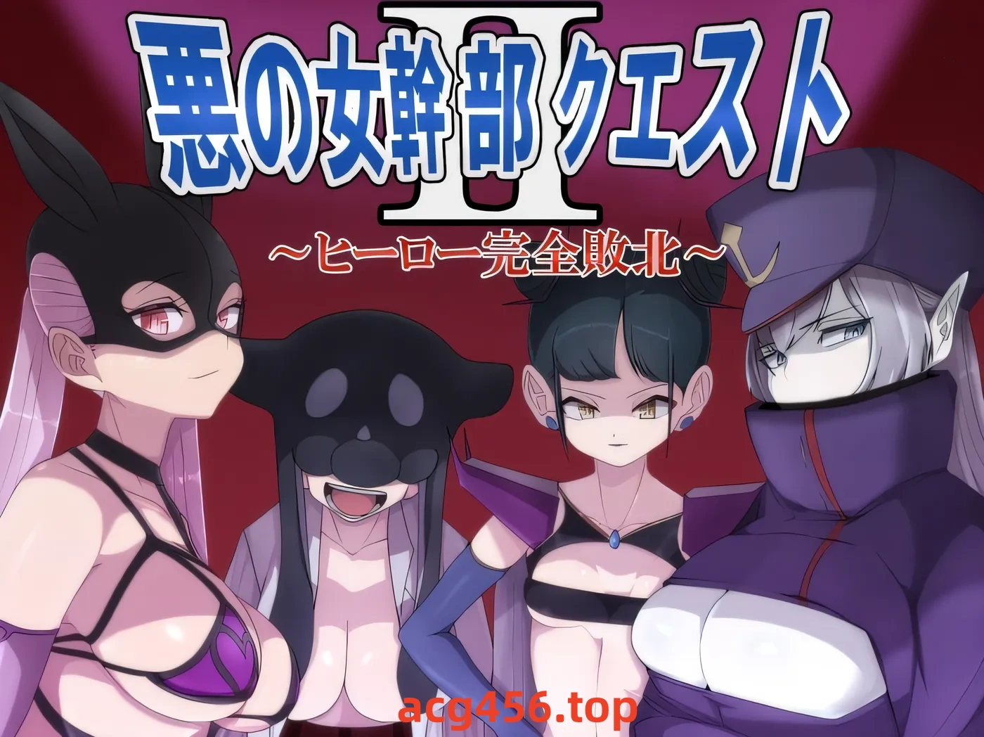 t2803恶女干部任务 2 恶女干部任务 2～英雄彻底战败～ 云翻汉化[新作/950M][PC+安卓]-11