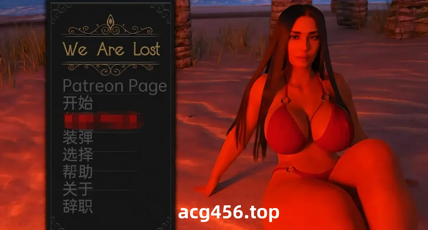 t2805我们迷失了 We Are Lost v0.5.3Beta 汉化版 [新作/480M][PC+安卓]-11