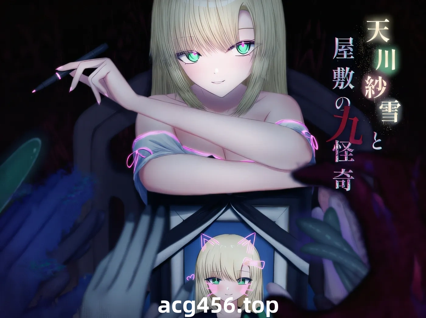 t2809天川纱雪与屋邸的九怪奇 V1.31 云翻汉化版 [更新/9.8G]-11