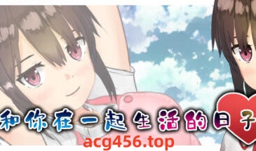 t7013和你在一起生活的日子 Steam官方中文[新作/650M]-11