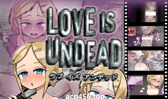 t7017爱不死/LOVE IS UNDEAD V1.17 DL官方中文[新作/460M]-11