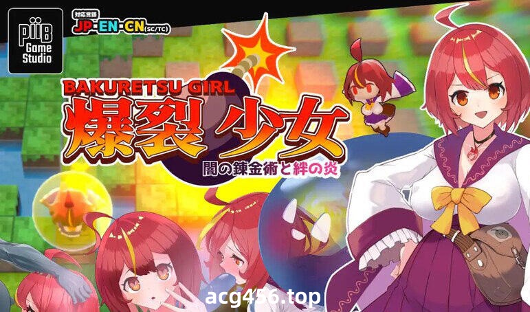 t7018爆裂少女 黑暗炼金术与羁绊之焰 V1.0 DL官方中文[新作/650M]-11