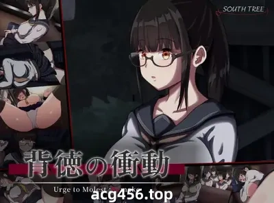 t2853背德的冲动Ver1.02 AI全汉化版+存档 [新作/990M]-11