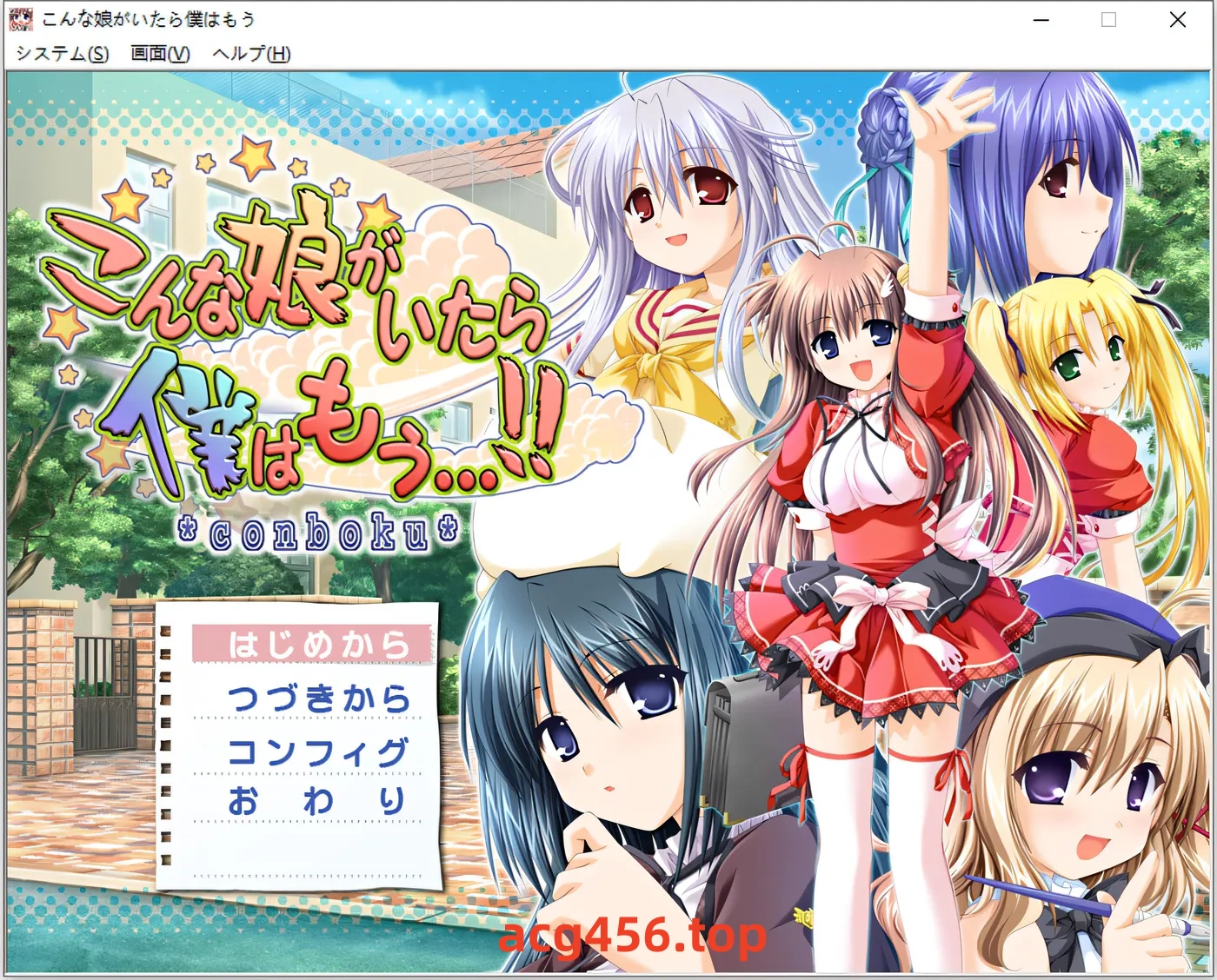 t9022 要是有这样的女孩，我可就……！！ AI汉化版[2G]-11