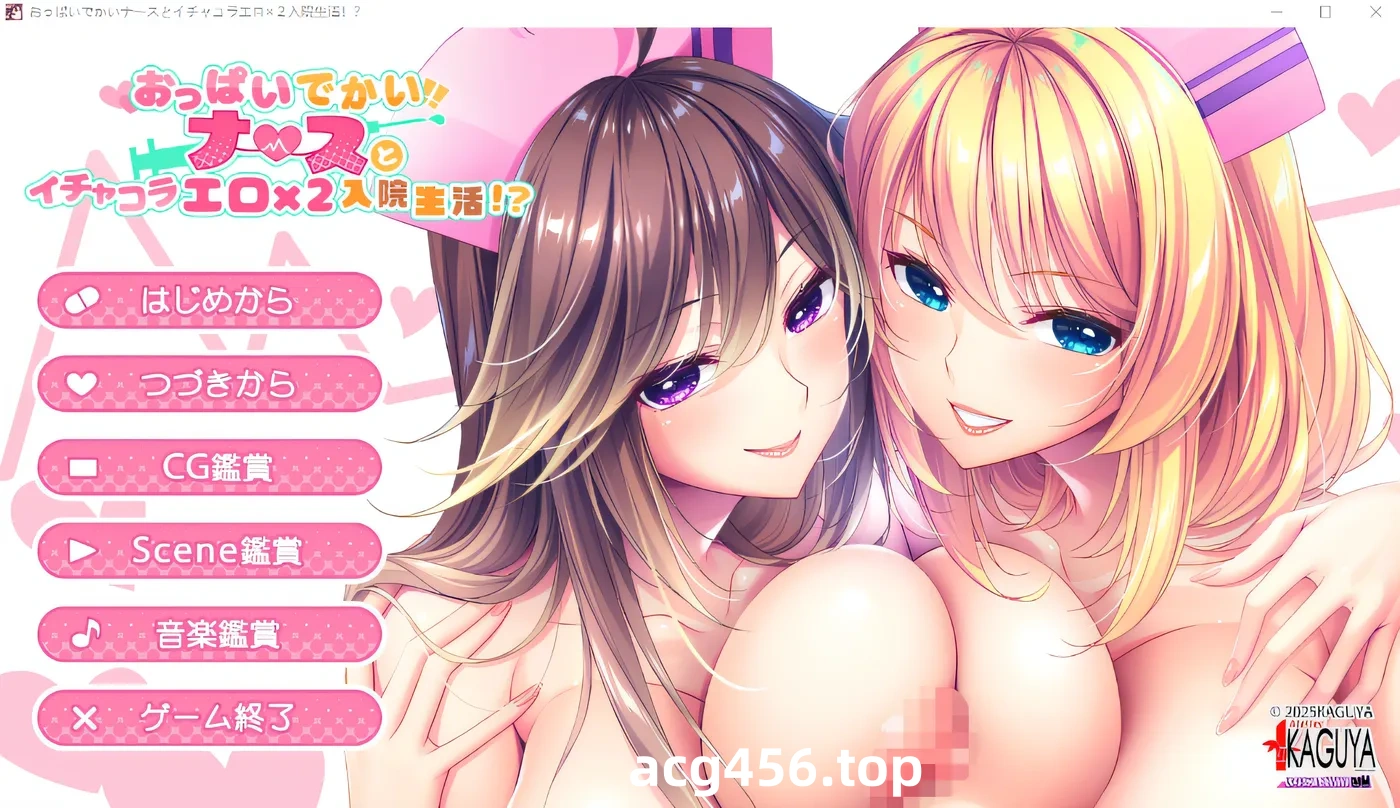 t9025与大胸护士一起度过火辣又撩人的医院时光！ AI汉化版[3.8G]-11