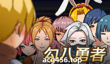 t2999勾八勇者/J8 Hero Steam官方中文[新作/710M]-11