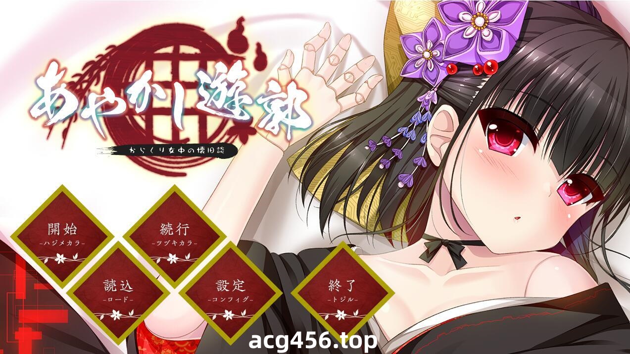 t2898妖怪烟柳巷 3部合集 妖怪の煙の路地 官方中文[更新/2G]-11