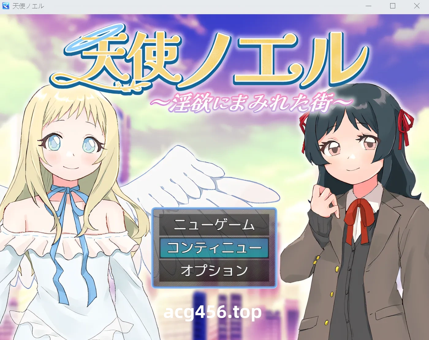 t3105天使诺埃尔～被淫欲笼罩的城市～ 云翻汉化版 [新作/1.1G]-11