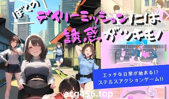 t7038 我的日常任务中有诱惑 |生肉[新作/460M]-11